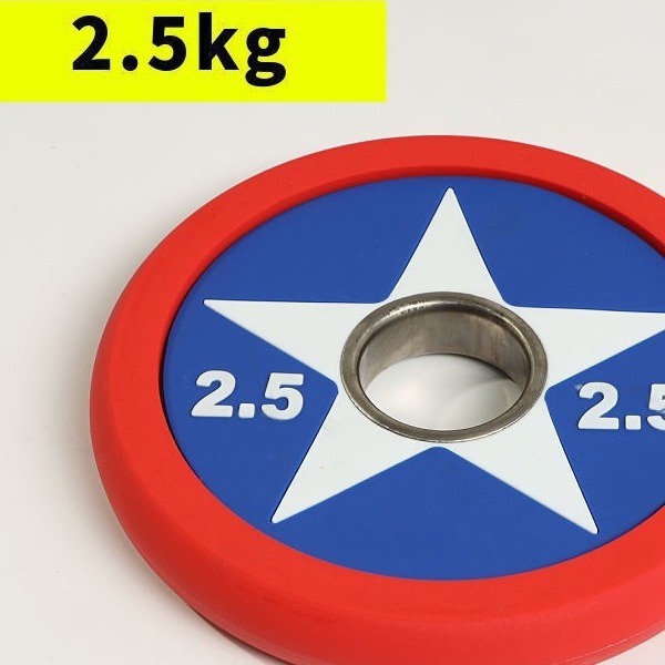 Barbell barbell barbell film color Captain America three-hole film tasteless weightlifting film PU US team hand grip