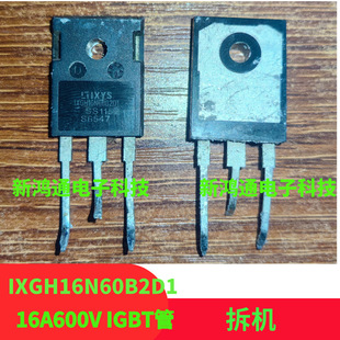 ԭ�b�M�ڲ�CIXGH16N60B2D1 IXGH16N60C2D1 16A600V IGBI��TO-247