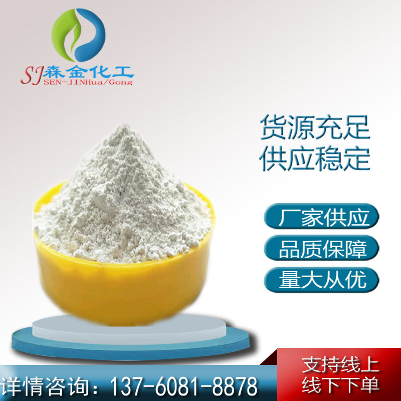 Magnesium sulfate wholesale industrial -grade sulfate 99%content of…
