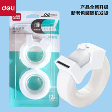 ����30112 �W���������a�z�� ��˺�[���z�� �����и��� 12mm*20y