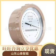 DYM3-1��ԭ�պК≺��  С�ɷ��� ʹ�þS�o�����ԭ�պК≺��