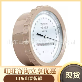 矿山施工设备;其他行业专用;轨道交通器材