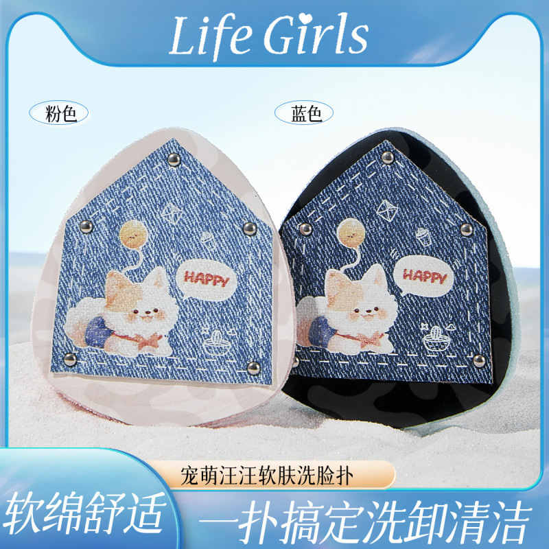 LifeGirls Limpieza Facial Limpieza