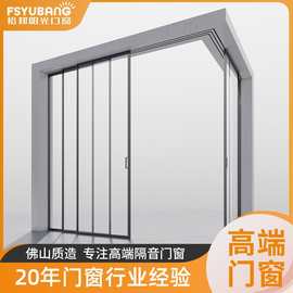 厨房阳台极窄推拉门室内外隔断趟门铝合金三四联动玻璃移门推拉门