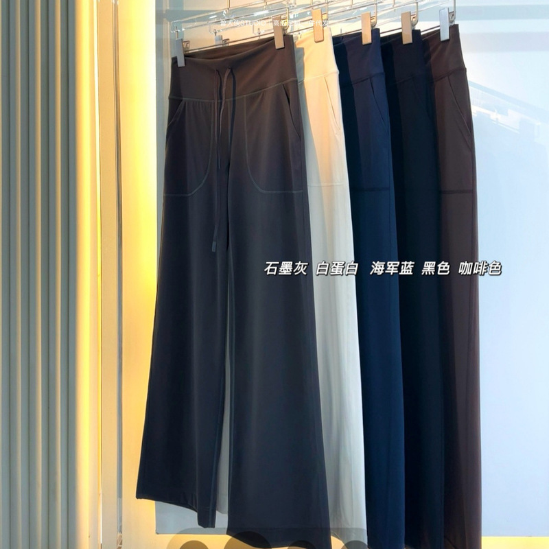 Throwback still Drawstring Straight Pants Lulu Yoga High Waist Dapdown Loose Wide Leg Casual Sports Pants