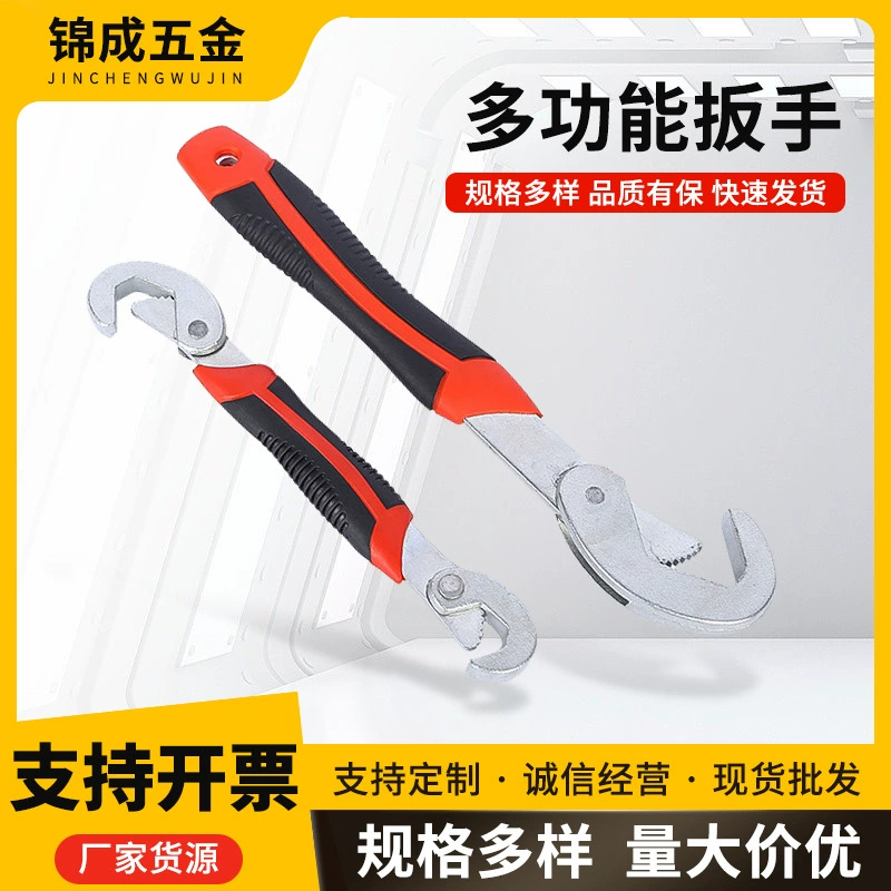 Universal fast wrench, wholesale