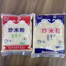 �ɺ��S���׷۳�����500g���b�����خa���eʳƷ