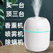 小加湿器插电款迷你小型卧室母婴儿卧室冬天补水仪桌面香薰自动喷