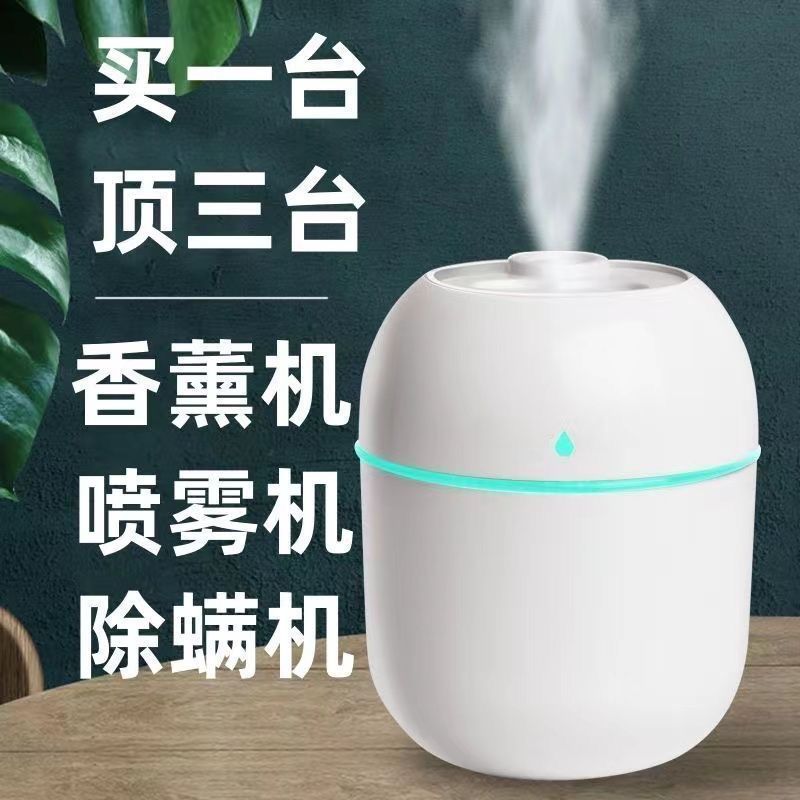 小加湿器插电款迷你小型卧室母婴儿卧室冬天补水仪桌面香薰自动喷
