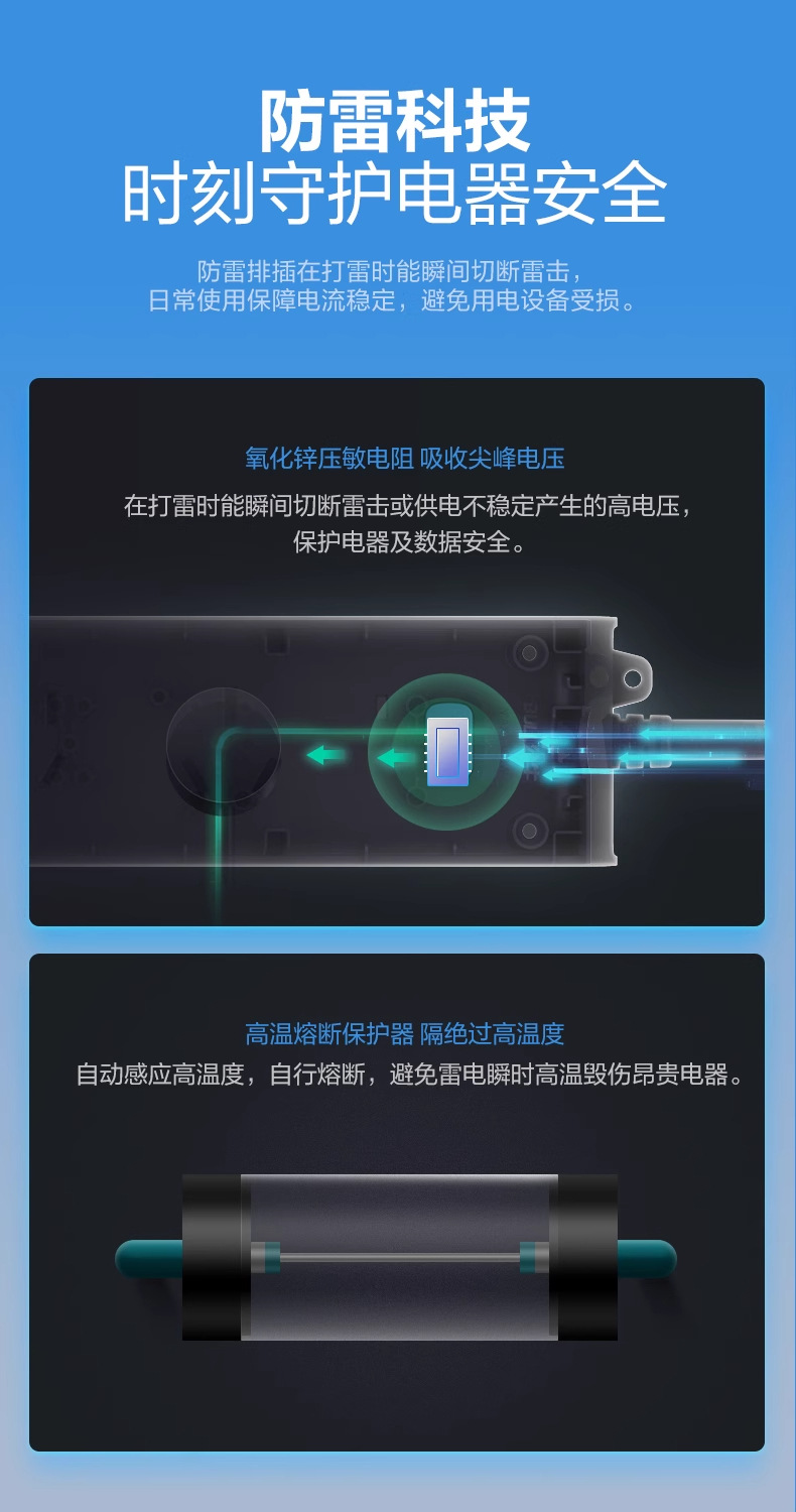 详情图_08_PC.jpg