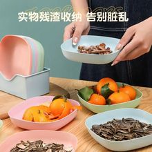 加厚餐桌垃圾盘碟吐骨碟家用骨碟骨头碟创意塑料菜碟小盘子带底座