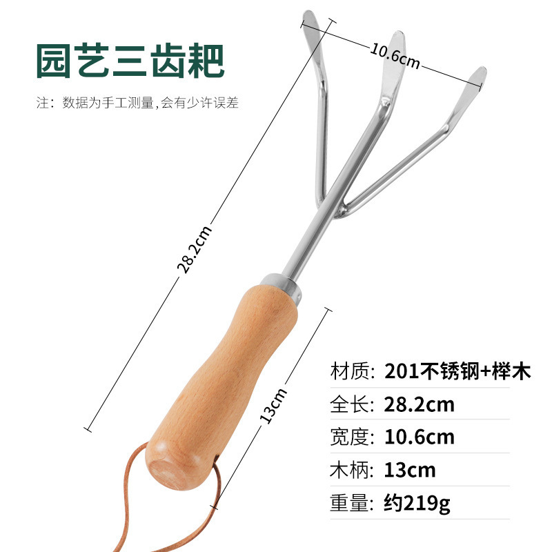 不锈钢小铲子挖土铁铲种花工具家用园艺铲子挖沙赶海种菜花铲|undefined