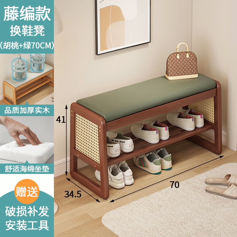 월넛 라탄 모델 70cm + 그린 시트쿠션