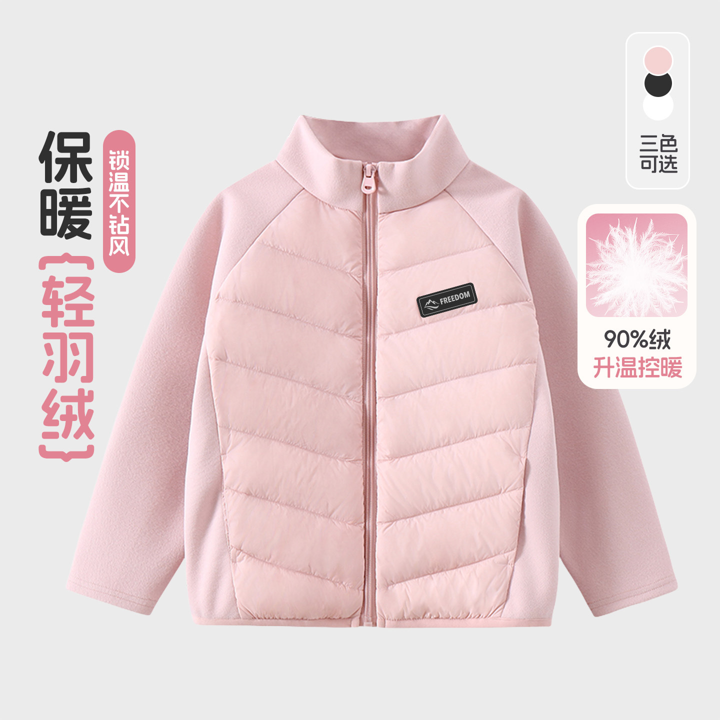 Children's down jacket lining, girls' down coat, winter clothes, boys' winter school uniform inner layer, student thermal underwear