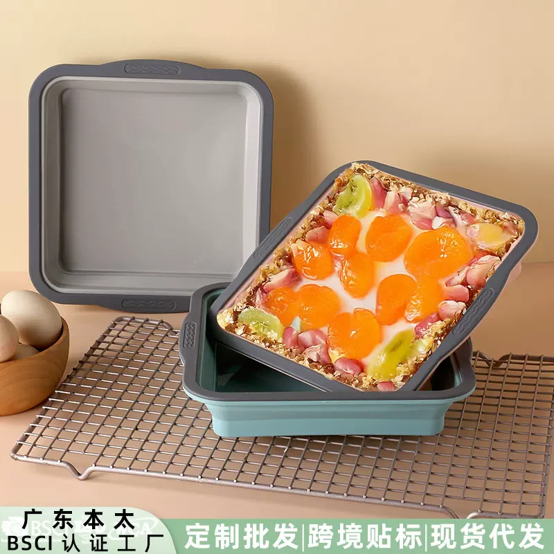现货方形戚风面包蛋糕模具烘培耐高温硅胶微波炉烤箱空气炸锅烤盘