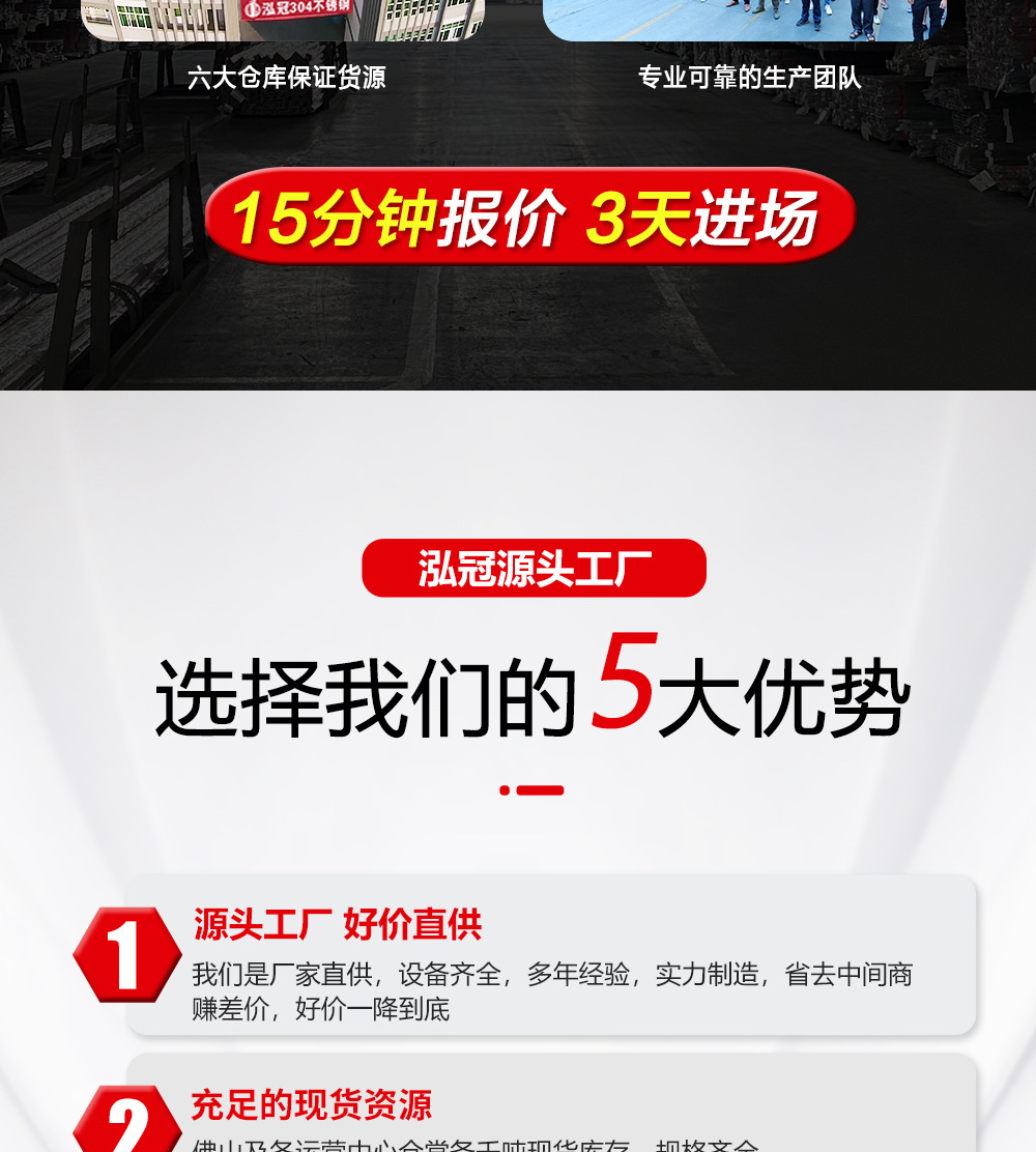 1688加工详情页1000px-恢复的_03