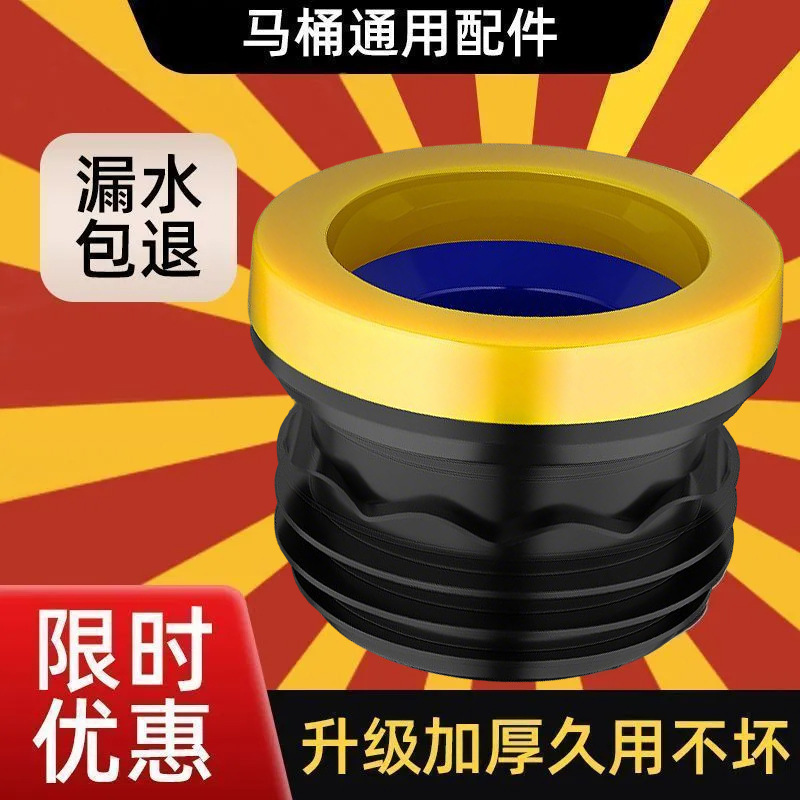 Toilet Flange Ring, Thickened, Anti-Odor, Leak-Proof, Strong Sealing, Universal Size, Easy to Install, Toilet Sealing Ring
