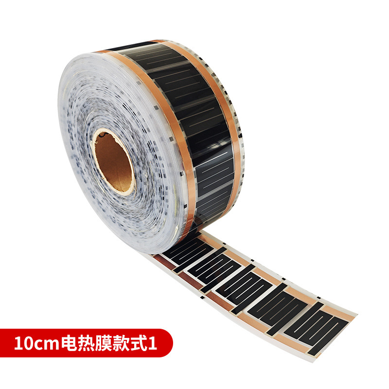 Calentador grafeno película de calefacción eléctrica 10CM ancho de la hoja de calefacción de energía puede producir película de calefacción eléctrica de tamaño completo según sea necesario