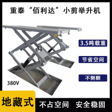 ��̨��̩�����_����С���e���C�ز�С������̨��ʽ�ص��e�������