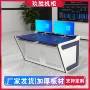 监控指挥定制中心监控台