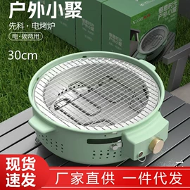 家用空气炸锅;对流/循环扇;USB风扇