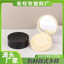 镜子粉扑DIY气垫自制盒 包材可配气垫盒磁铁圆形带海绵批发