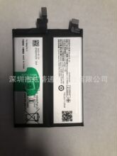 适用于vivo iQoo Z7电池 V2270A快充手机电池 vivo B-Z0电池 电板
