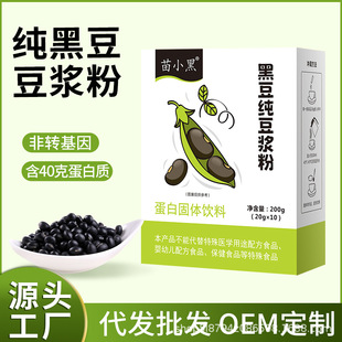 ��С�� ���ڶ����{��200g ���ڶ��I�B������ͺڶ����{��һ�����l