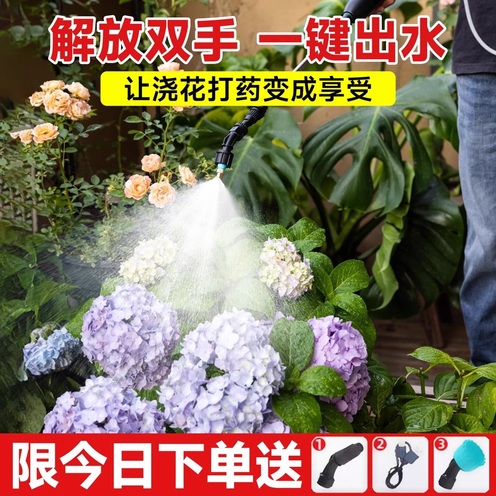 꽃에 물주기, 살충제 살포 및 비료 분무기, 휴대용 가정용 고압 소독 자동 물총 용 정원 전기 분무기