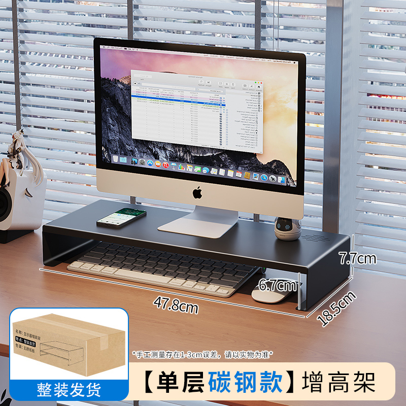 ☆★검정색 단층 [즉시 사용 가능] [탄소강 구조로 견고하고 믿을 수 있음]☆★