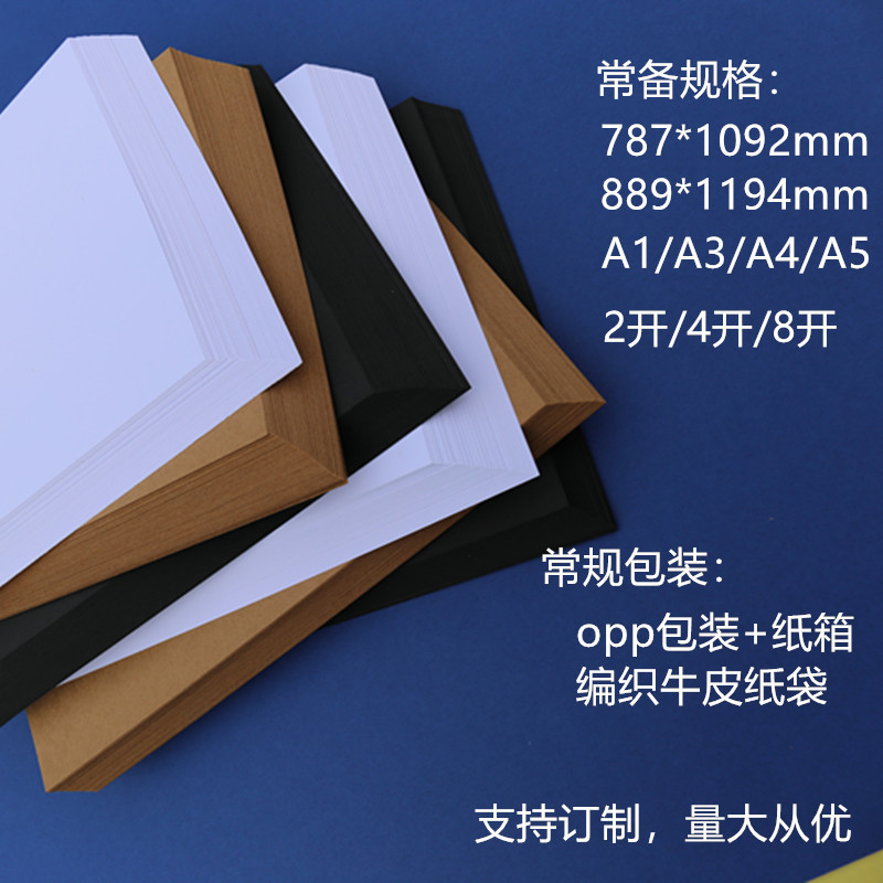 300g黒紙クラフト紙オランダ白紙紙紙紙全開大判絵画紙紙紙紙厚手白黒紙紙紙紙紙紙紙紙紙紙紙紙紙紙紙紙紙紙紙紙紙紙紙紙紙紙紙紙紙紙紙紙紙紙紙紙紙紙紙紙紙紙紙紙紙紙紙紙紙紙紙紙紙紙紙紙紙紙紙紙紙紙紙紙紙紙紙紙紙紙紙紙紙紙紙|undefined
