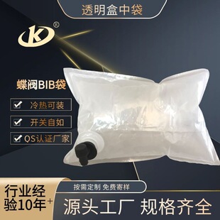 ��ʽ�y͸�����д����� 10L������Һ�w���D�\ݔ�� �t�ƹ�֭���b��