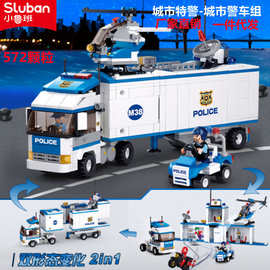小鲁班儿童益智积木B0376移动警署卡车赛车兼容乐高拼装模型玩具