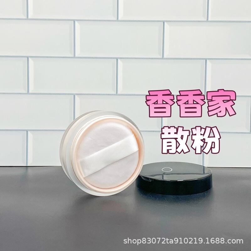 跨境货源大牌同款香香家轻盈蜜粉 定妆粉饼 透明自然散粉批发代发|undefined