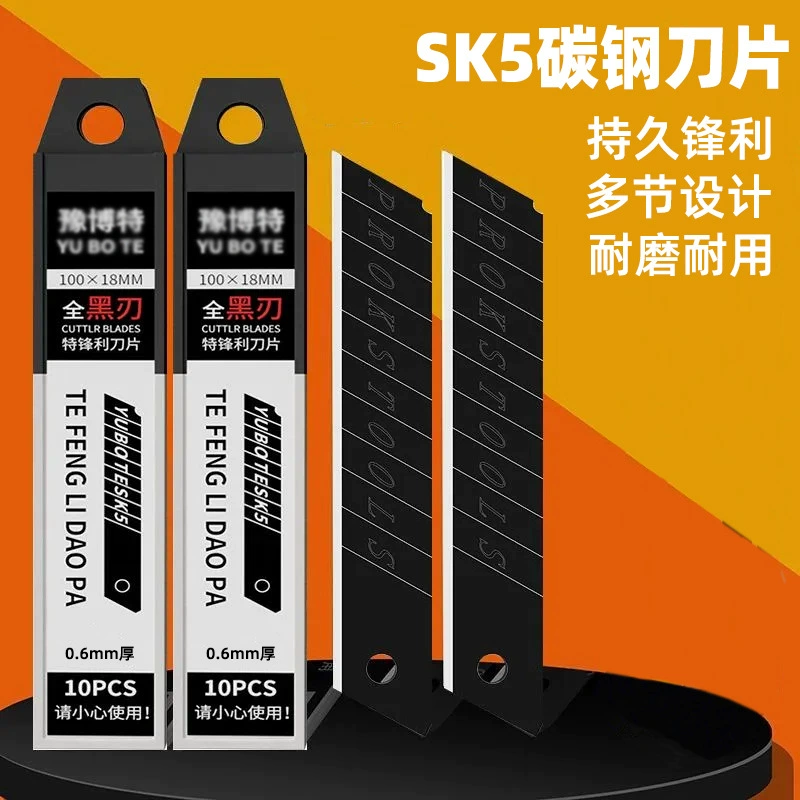 18 мм Толстая углеродистая сталь черное лезвие пленка ручной работы обои инструмент для резки бумаги художественный нож Замена универсальное лезвие оптом
