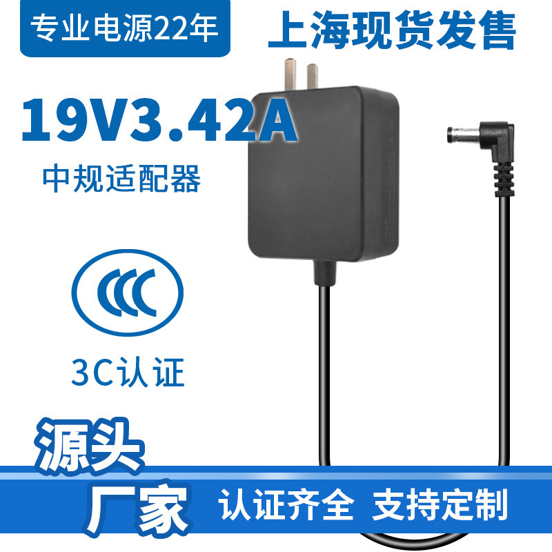 Suitable for Lenovo Asus 65W Notebook Type-C Power Adapter Usb-C Charger Cable 19V3.42A Suitable for Lenovo Asus 65W Notebook Type-C Power Adapter Usb-C Charger Cable 19V3.42A