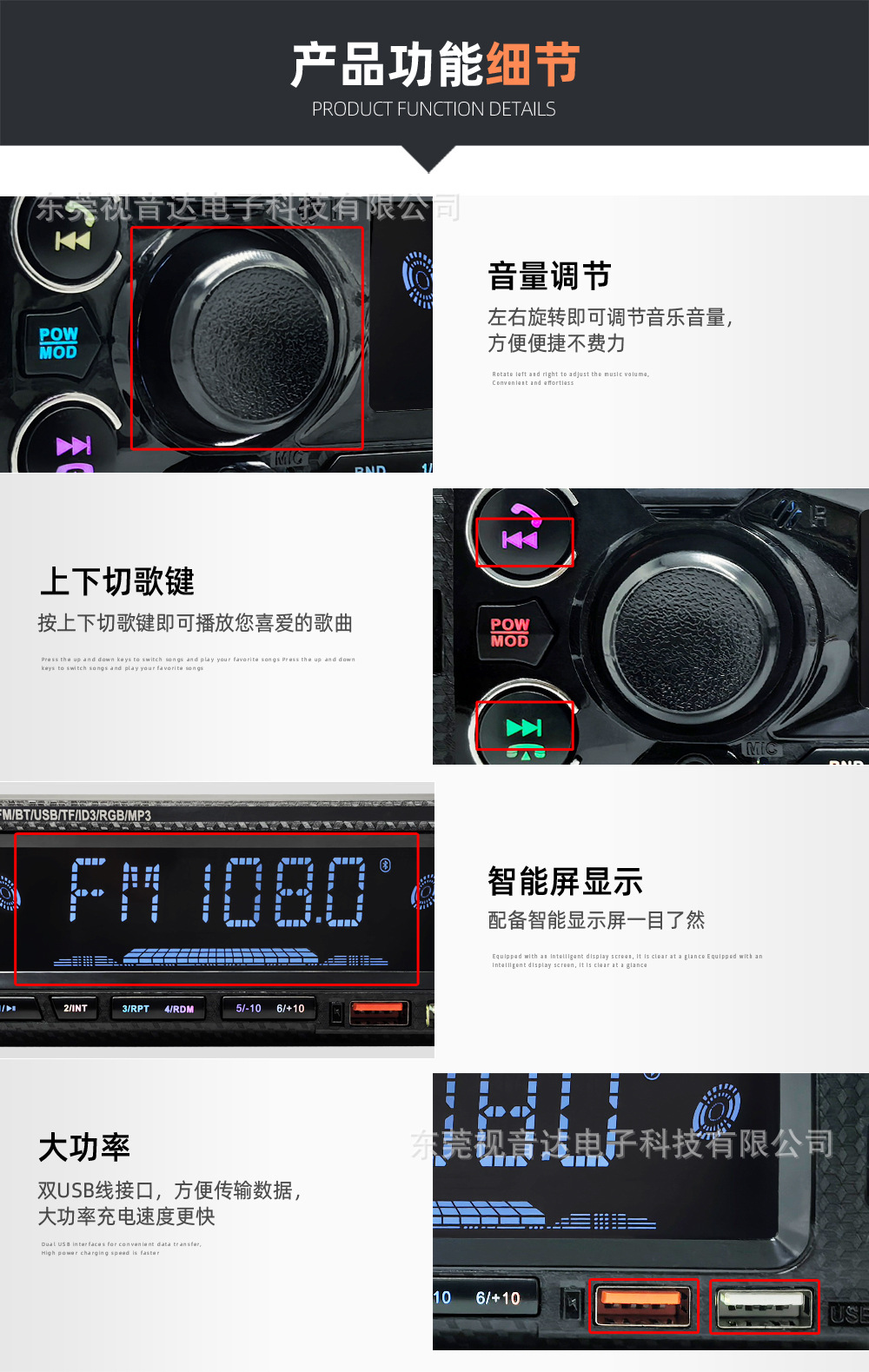 Universal Car Multimedia Car Radio MP3 Player Bluetooth Voice Hands-Free Control Player 9902