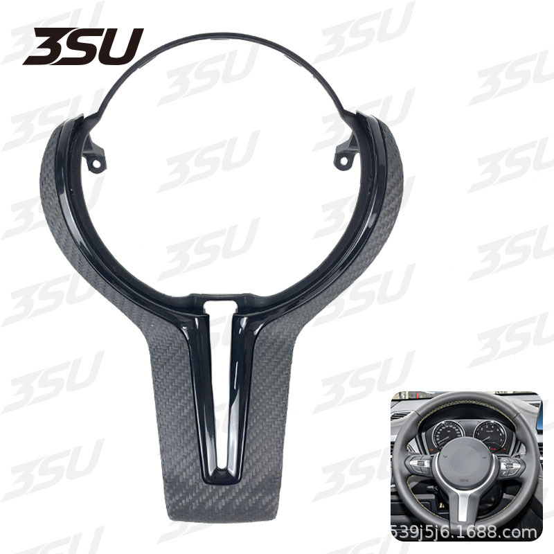 Suitable for Bmw Carbon Fiber Steering Wheel Trim Cover M2F87F80F82 Modified T-Shaped Replacement