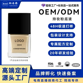 液态精华;面霜;洁面产品