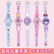 �����t��ͯ�ֱ���ͨ���w3D�펧�W��ʯӢ�턓���W���l�┵����ӱ�