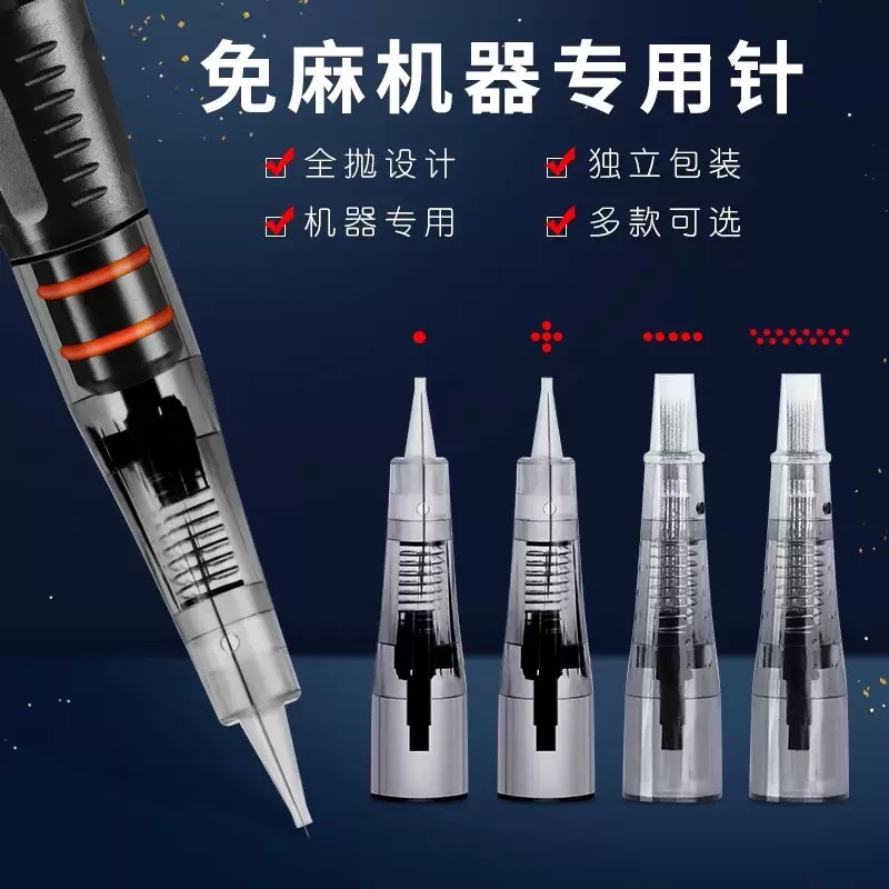 Special Needles for Tattooing and Embroidery, Needle-Free Needles, Fully Disposable Needles for Tattooing and Embroidery Machines, Needle-Free Needles for Tattooing and Embroidery, All-In-One Needles for Facial Rejuvenation