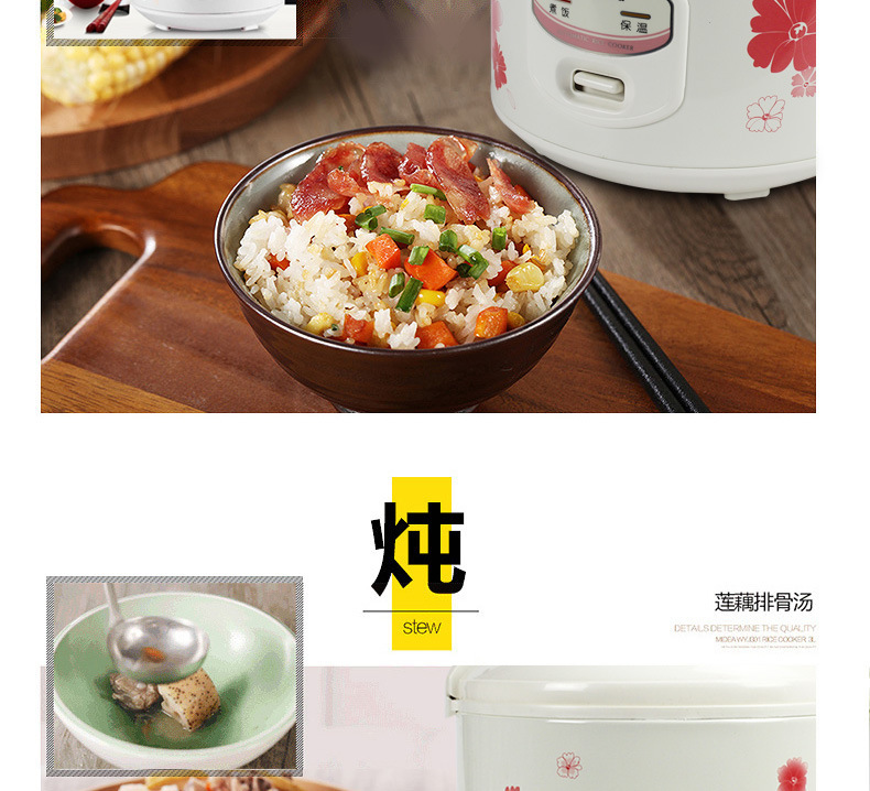 复制_Midea/美的 YJ308J家用电饭煲.jpg