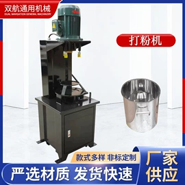 搅拌机;其他混合设备;加料机