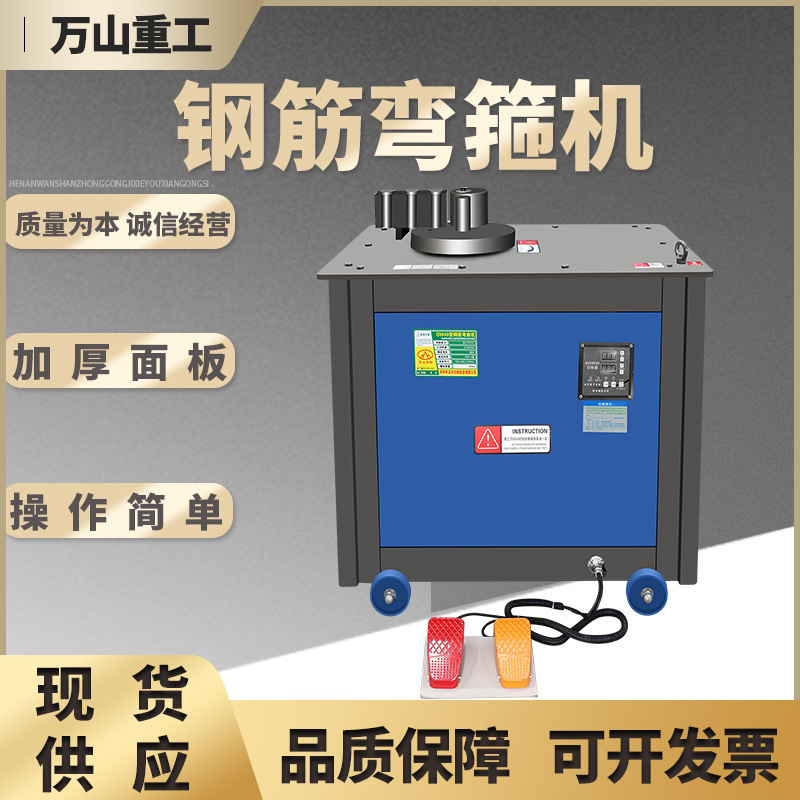 全自动钢筋弯箍机 GF28/32型数控打弯机建筑机械打箍机钢筋弯箍机