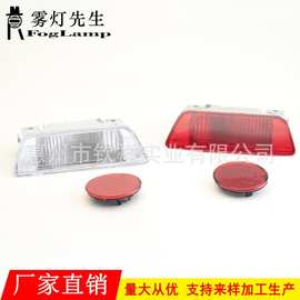 适用于09-13款日产奇骏 XTrail T31后杠灯后雾灯后刹车倒车信号灯