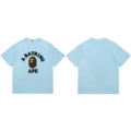 057 Sky Blue