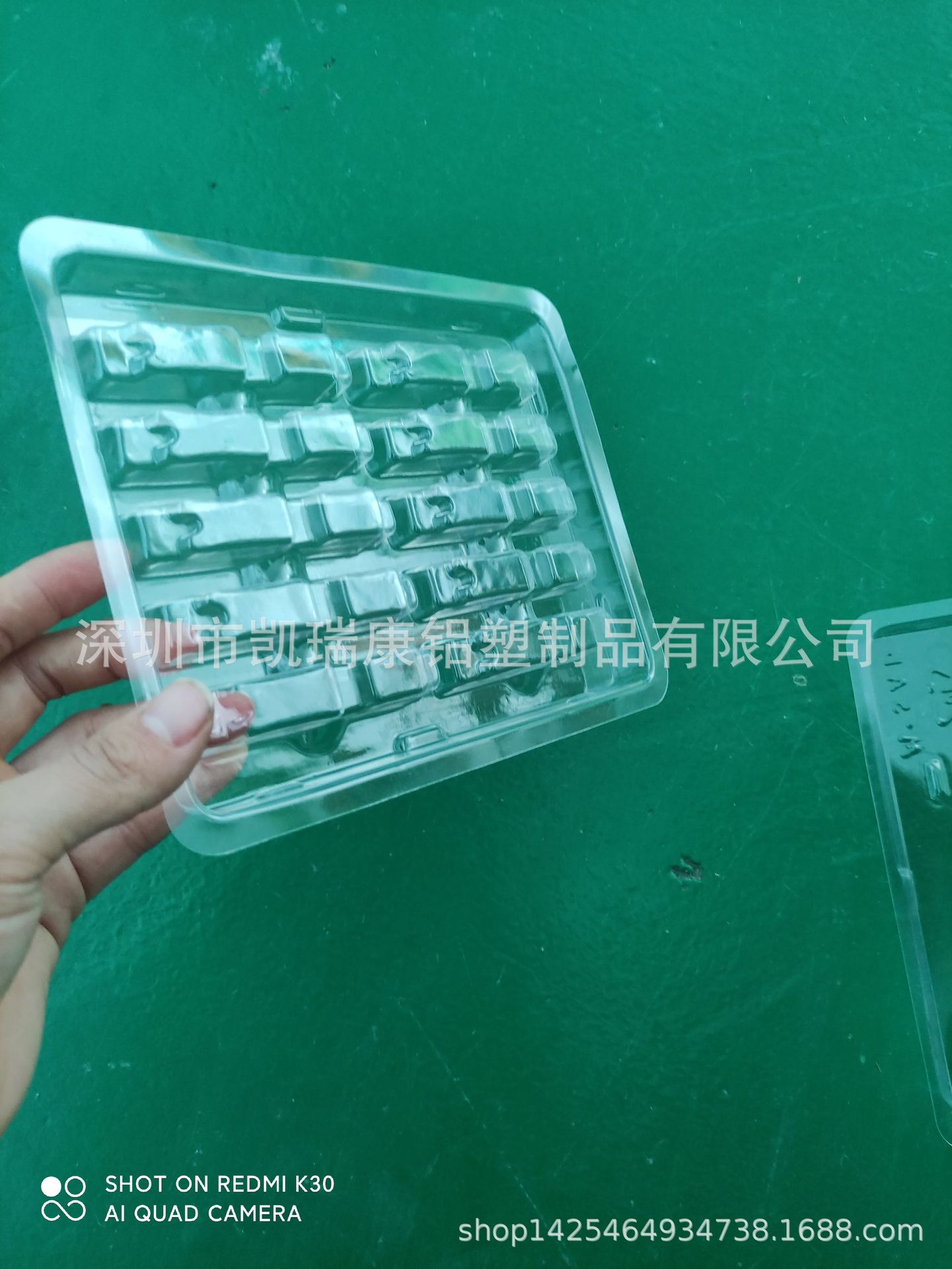 产品图片1616643666153