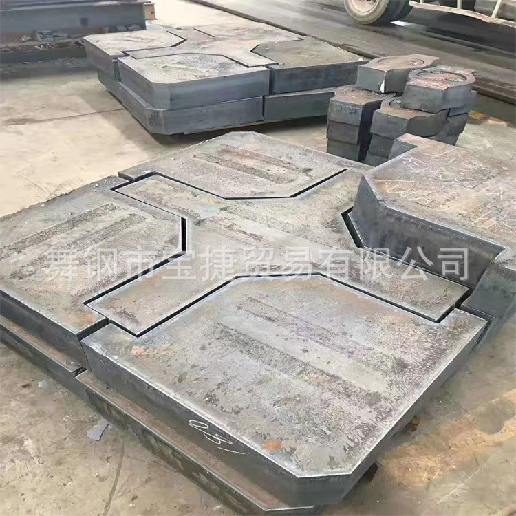 Q460C钢板Q460NC正火轧制钢板舞钢产品按需切割零售