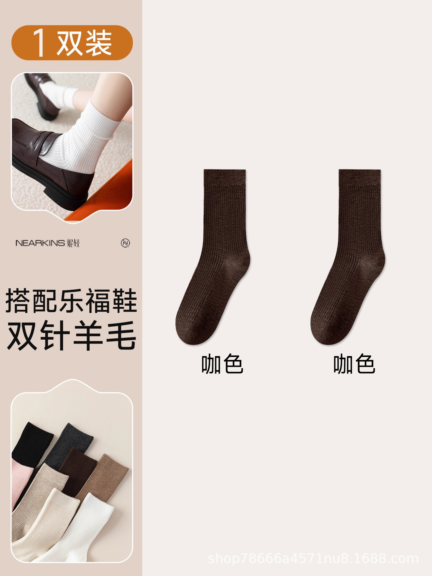 Brown double-needle pile [women's wool 6%]