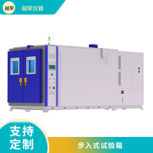 步入式高低温试验箱高温老化试验室大型恒温恒湿室高品质静音